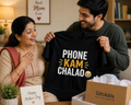 Phone Kam Chalao 😂 | Indian Mom Tee
